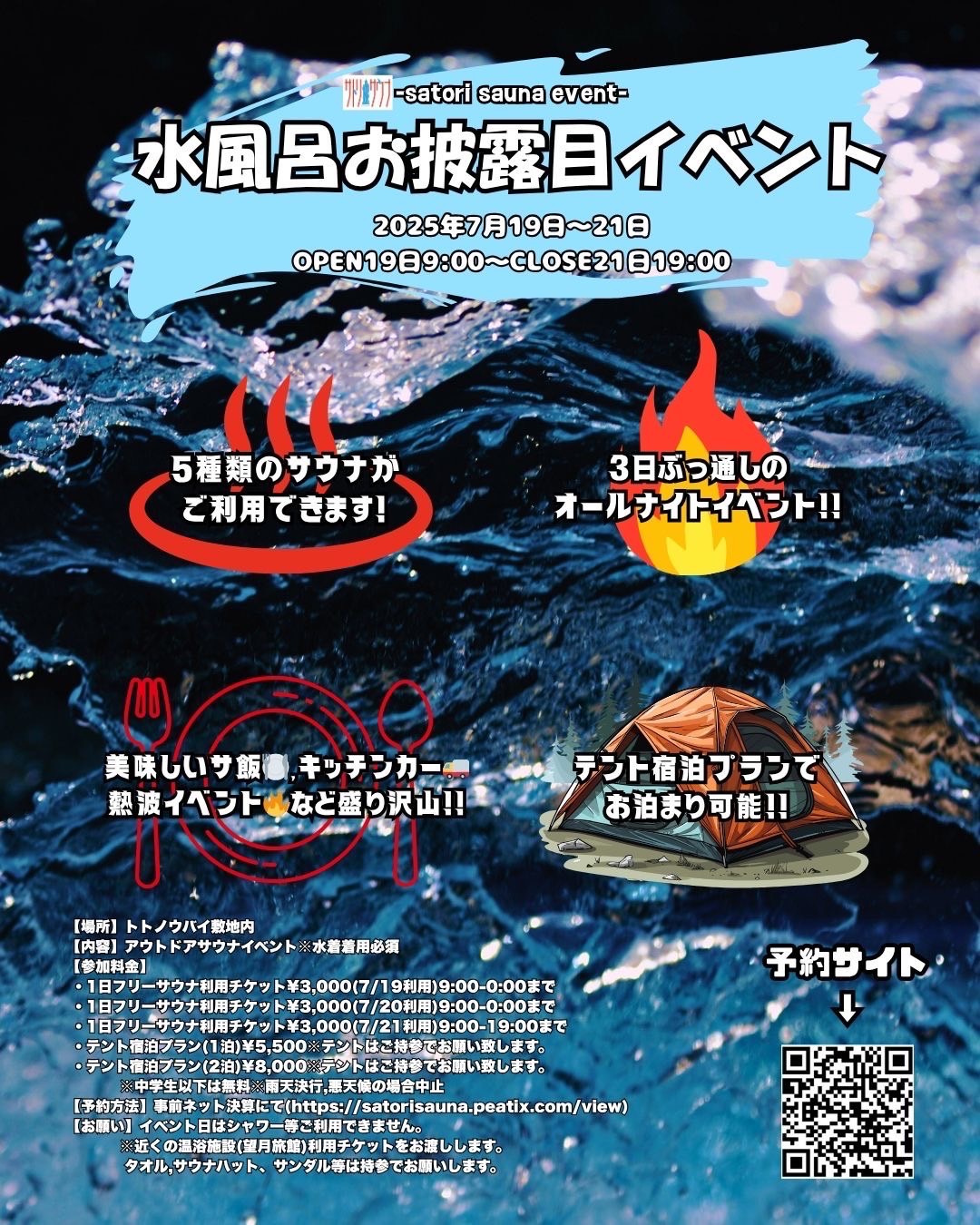 S__165847062